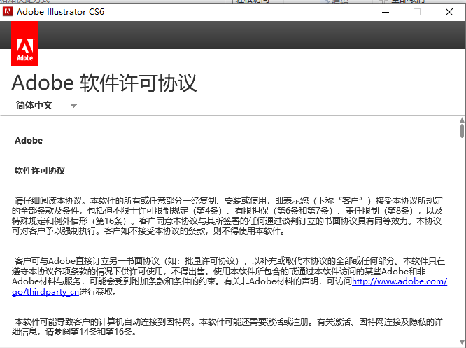 wxsync-2024-07-4d983274863597956671e154302f650f