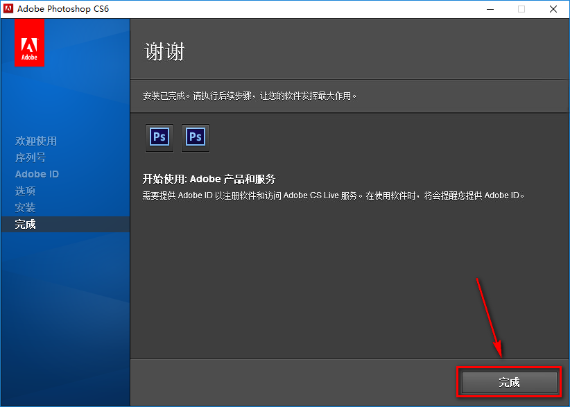 wxsync-2024-07-63ce9d7dab2208d729555b533140c94c