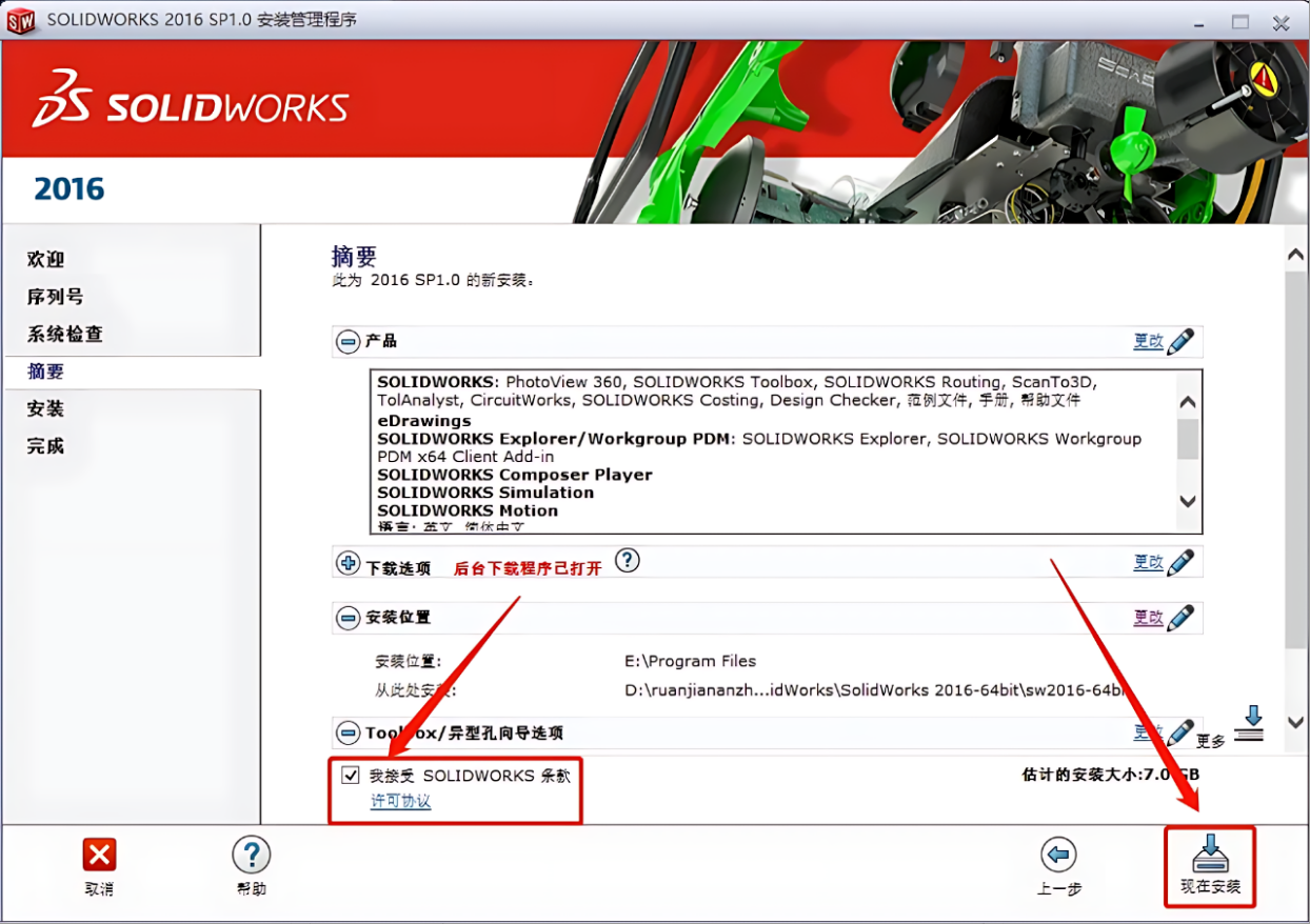 00254a86049895119ceb7006bdfe6bbe