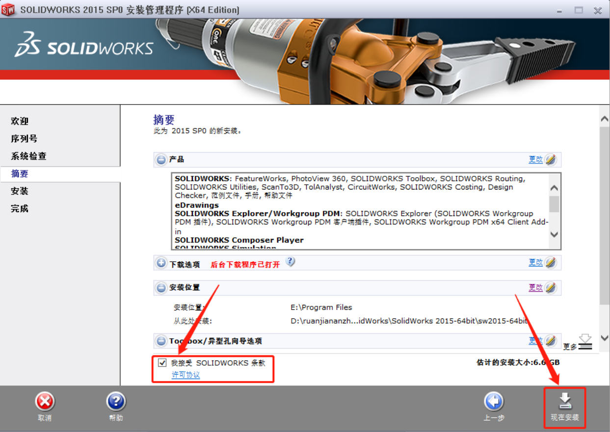 03f23ee66a9c79367e249cd7b1d28b0f