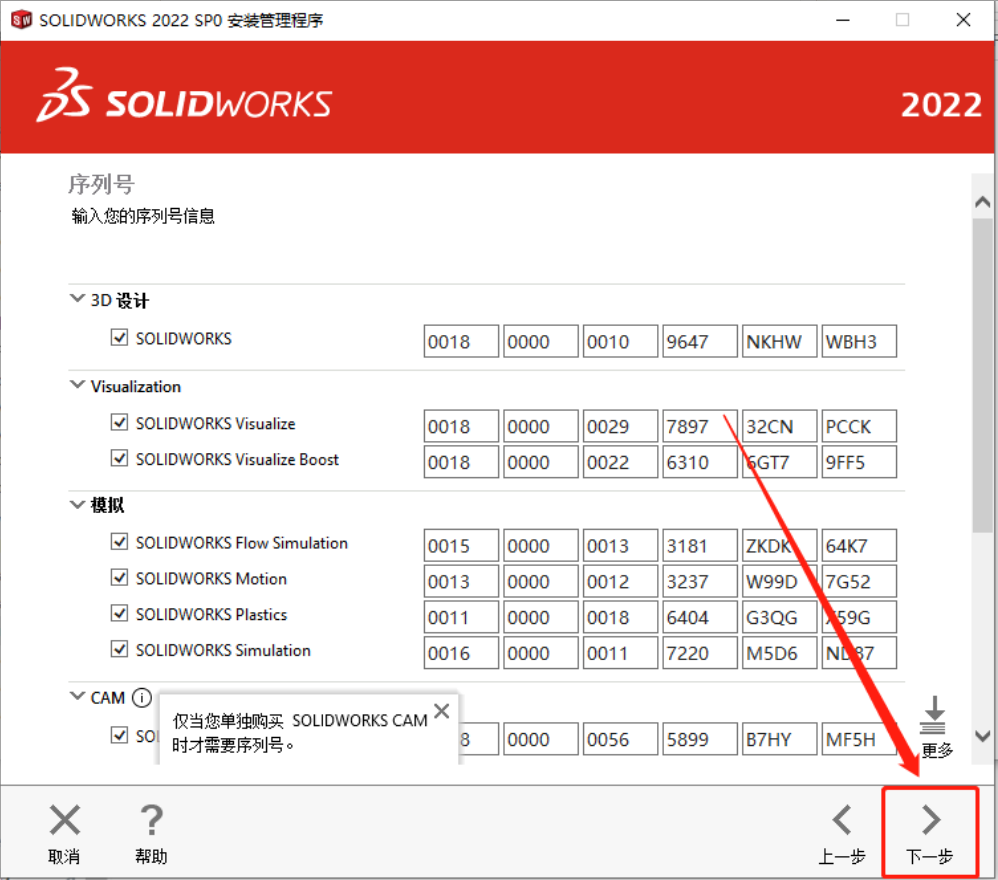 0591e44d738fde578119e51504a4c0b7