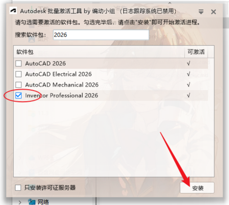 0c186ec079ce62e45c745f701bacc9a8