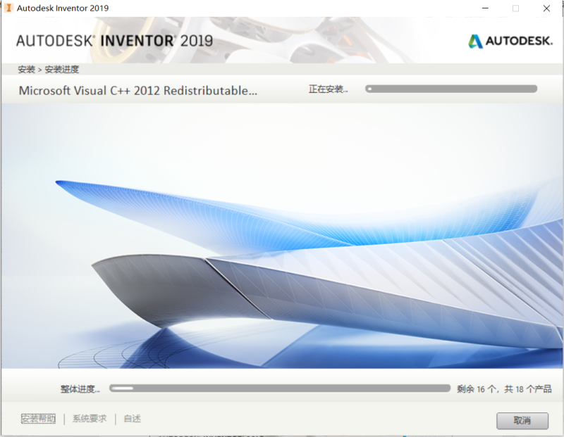 图片[10]-Autodesk Inventor 2019可视化仿真软件安装包免费下载安装激活教程-捡俩软件