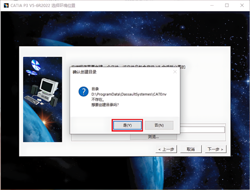 图片[10]-CATIA P3 V5-6R2022产品设计工程软件安装包免费下载安装教程-捡俩软件