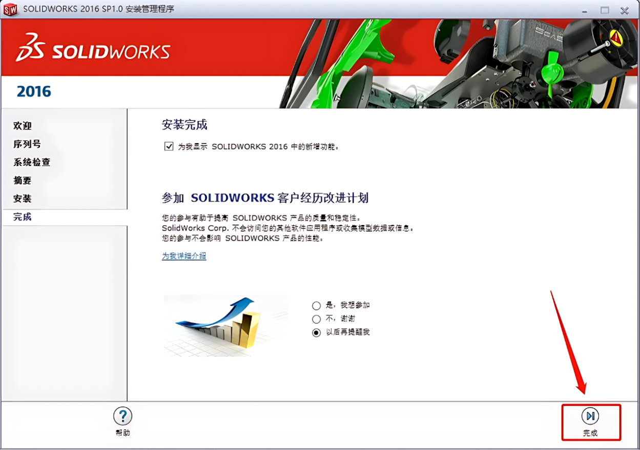 1e468818aa44228051a885f15a857c44