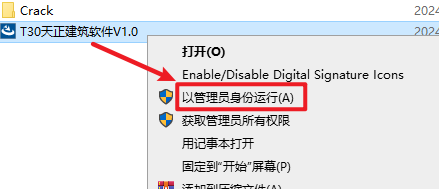 20250410110959801