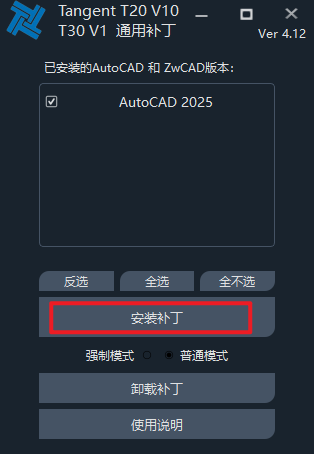 20250410111348411