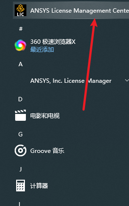 20251111120034911