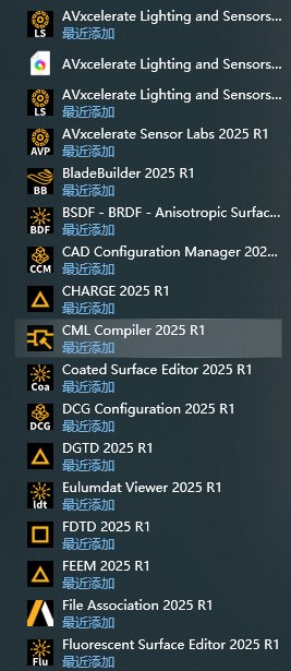 20251111120045761