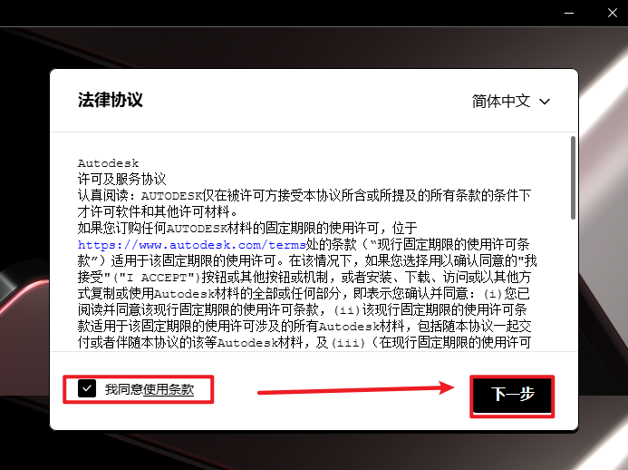 20251124112205201 20251124112205201