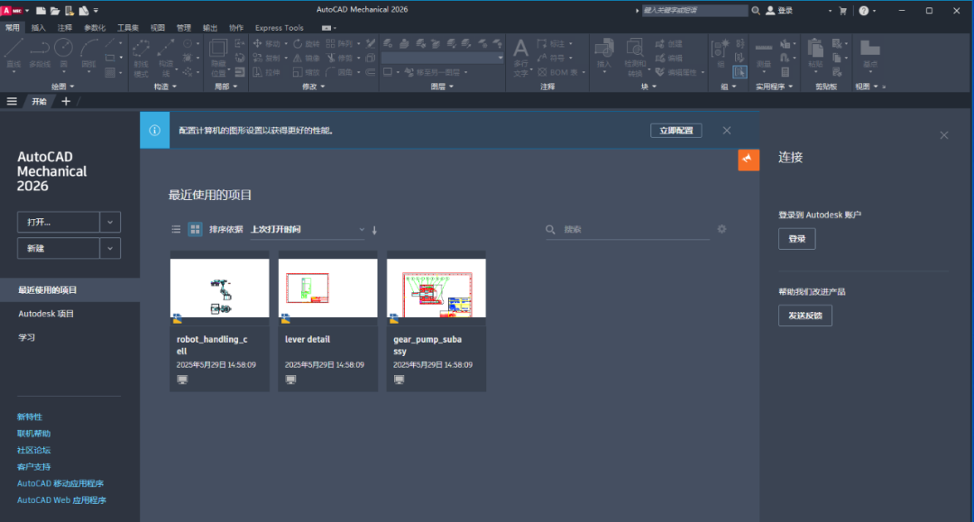 20251124112414701 20251124112414701