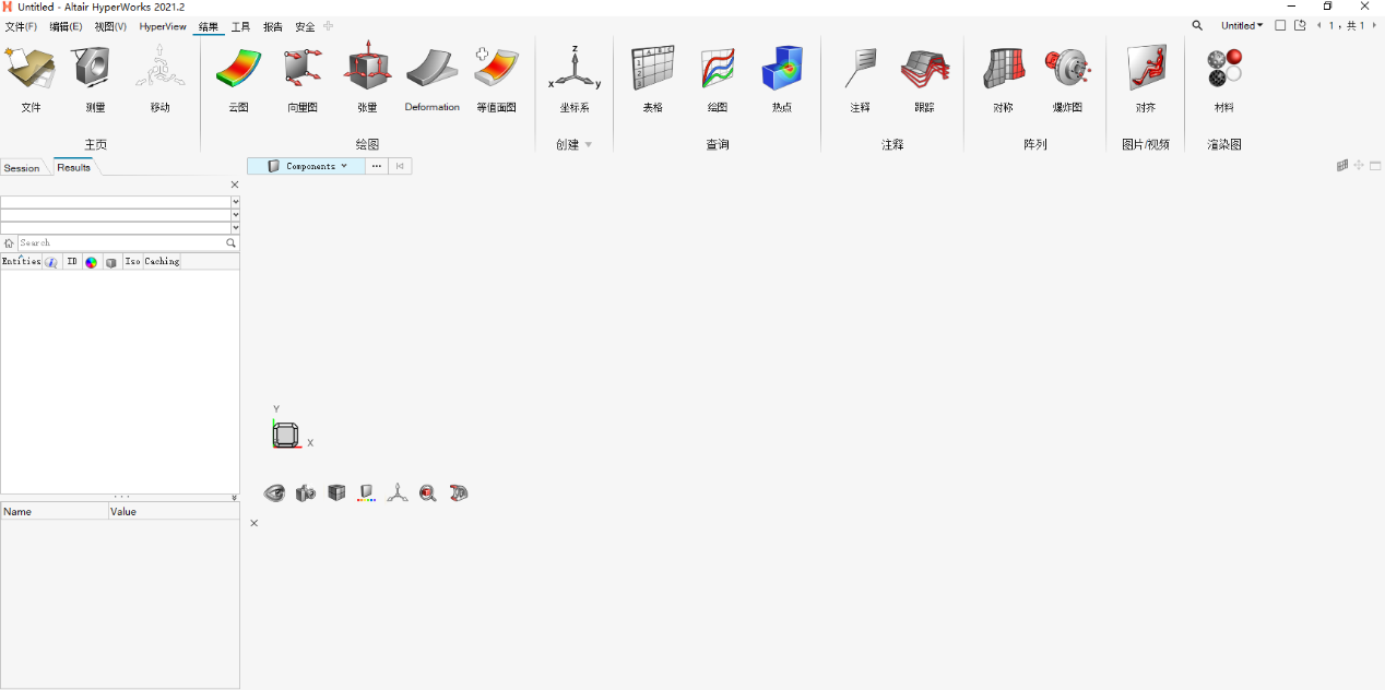 20260119113613741 20260119113613741