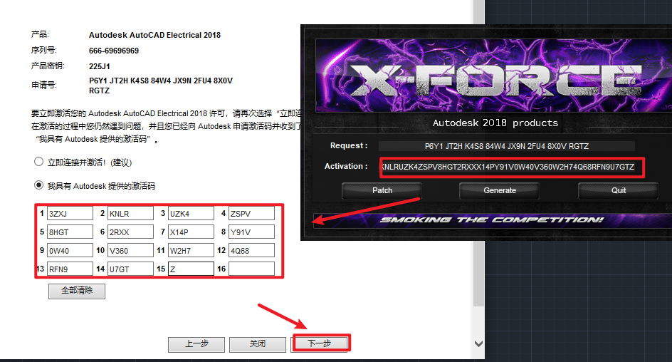 20260209134617801 20260209134617801