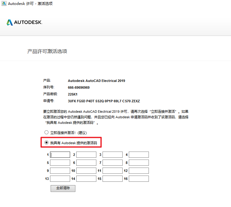 20260209135015111 20260209135015111