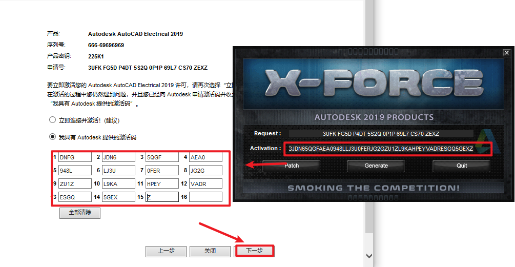 20260209135016921 20260209135016921