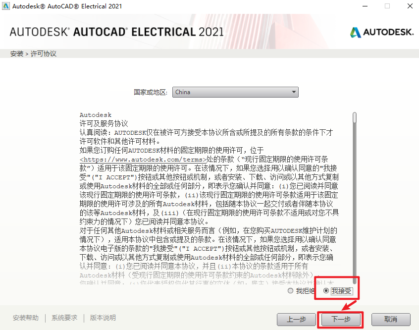 20260210112920681 20260210112920681