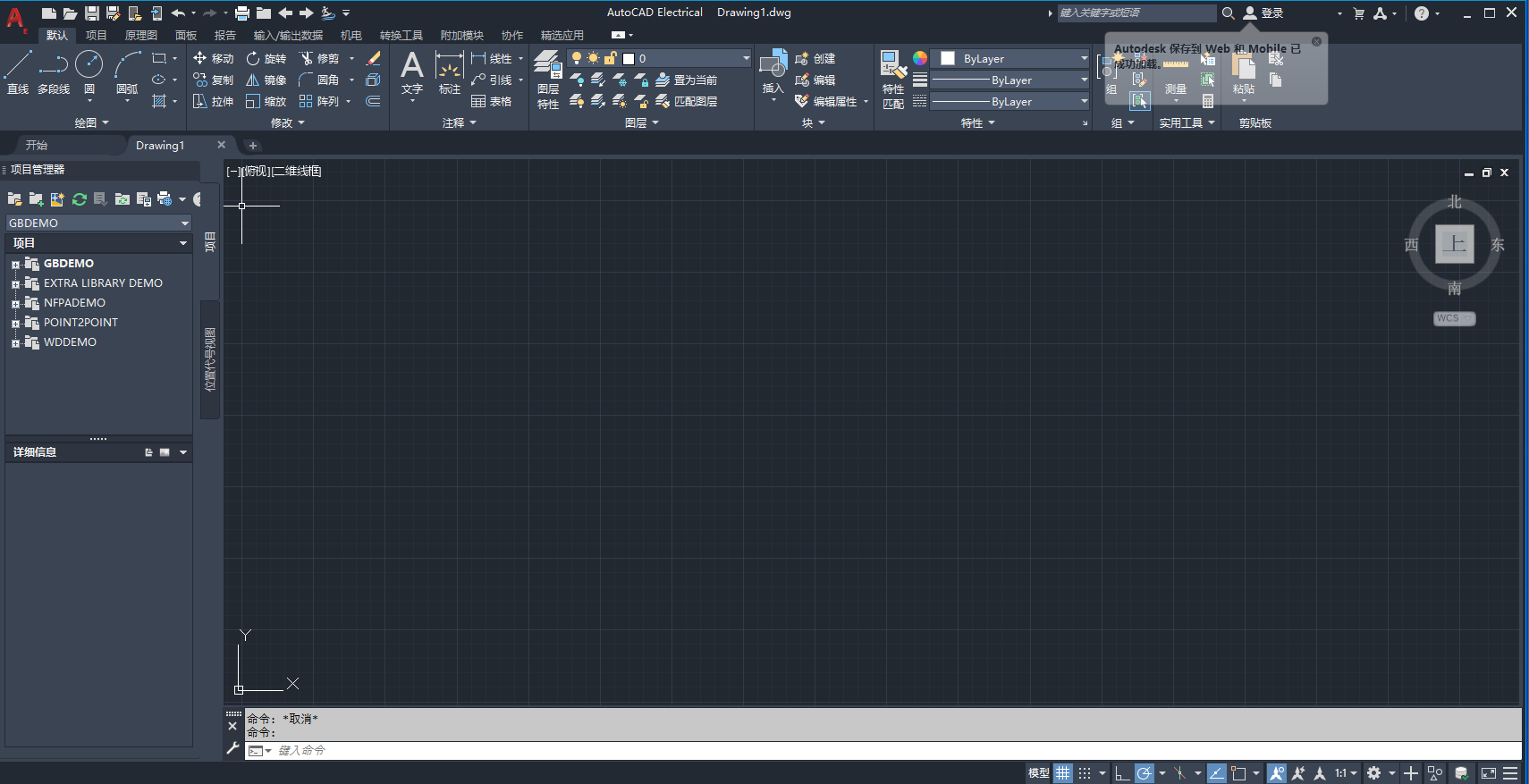 20260210112923811 20260210112923811