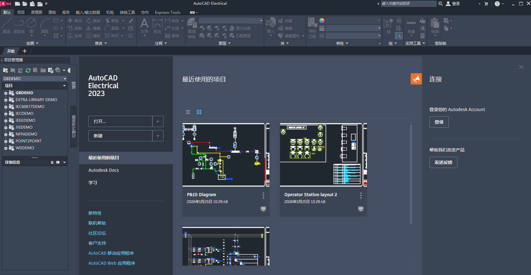 20260210120901391 20260210120901391