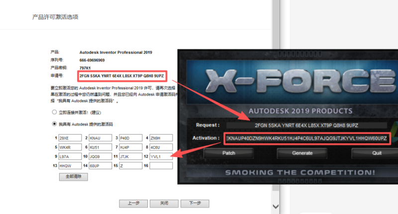 图片[21]-Autodesk Inventor 2019可视化仿真软件安装包免费下载安装激活教程-捡俩软件