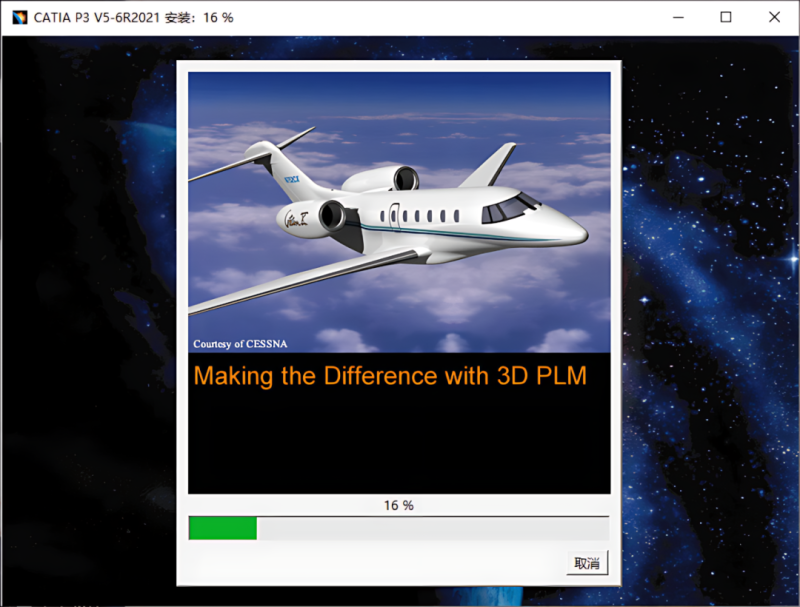 图片[18]-CATIA P3 V5-6R2021产品设计工程软件安装包免费下载安装教程-捡俩软件
