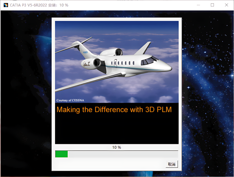 图片[19]-CATIA P3 V5-6R2022产品设计工程软件安装包免费下载安装教程-捡俩软件