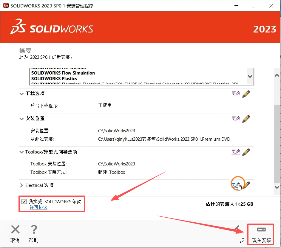 25849e60b9ca93d0b3c9341e02a13348