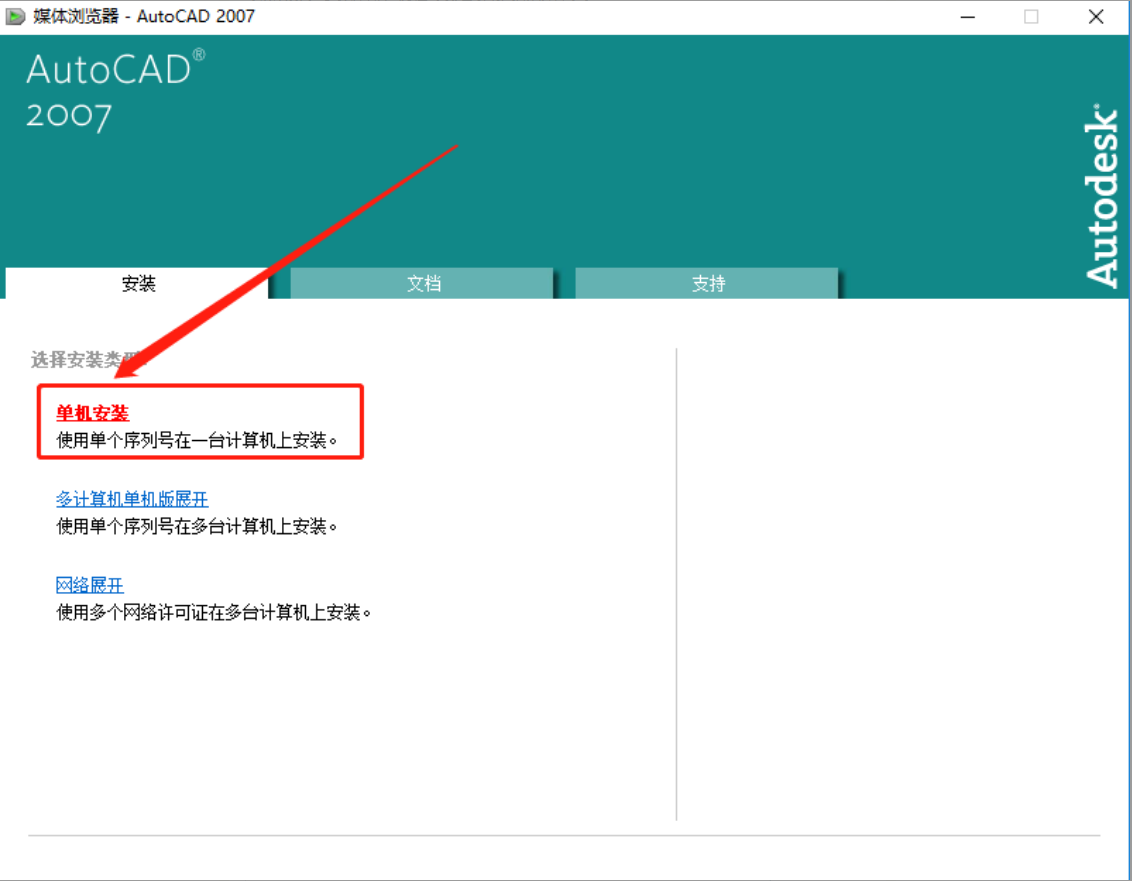 260edd7746d1c8a41bb77d56e82f64e5