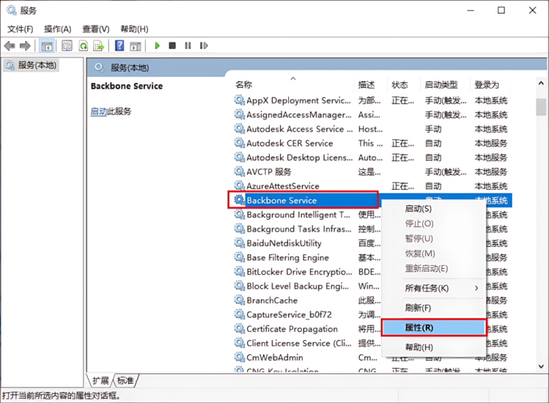 图片[22]-CATIA P3 V5-6R2021产品设计工程软件安装包免费下载安装教程-捡俩软件