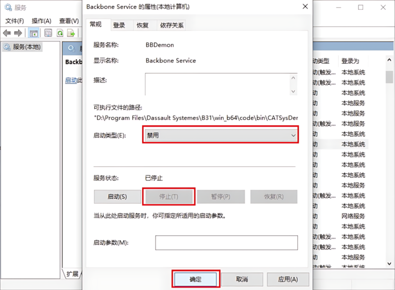 图片[23]-CATIA P3 V5-6R2021产品设计工程软件安装包免费下载安装教程-捡俩软件