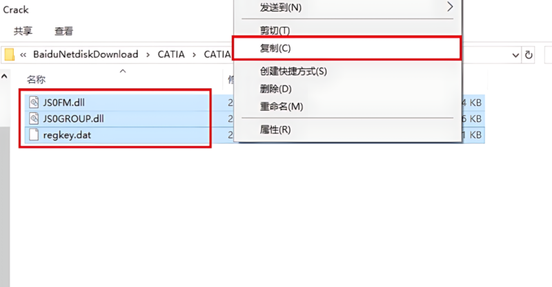 图片[25]-CATIA P3 V5-6R2021产品设计工程软件安装包免费下载安装教程-捡俩软件