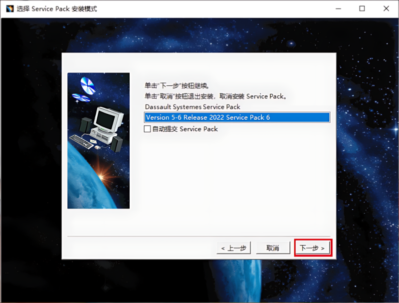 图片[25]-CATIA P3 V5-6R2022产品设计工程软件安装包免费下载安装教程-捡俩软件