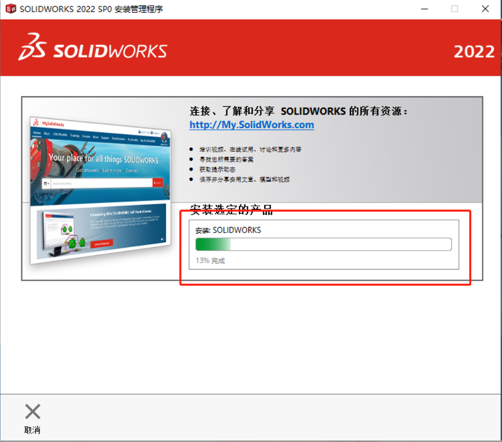 29d6f0b7c7d64753df70206dac44a213