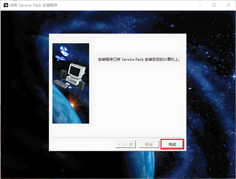 图片[28]-CATIA P3 V5-6R2022产品设计工程软件安装包免费下载安装教程-捡俩软件