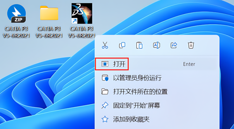 图片[29]-CATIA P3 V5-6R2021产品设计工程软件安装包免费下载安装教程-捡俩软件