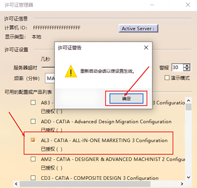 图片[31]-CATIA P3 V5-6R2021产品设计工程软件安装包免费下载安装教程-捡俩软件