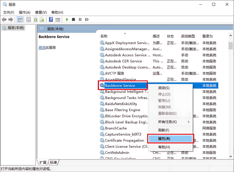 图片[31]-CATIA P3 V5-6R2022产品设计工程软件安装包免费下载安装教程-捡俩软件