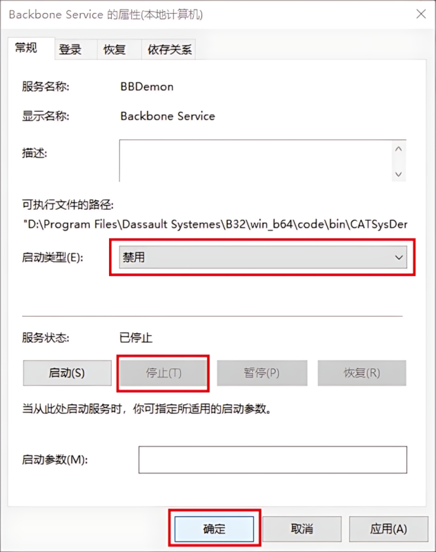 图片[32]-CATIA P3 V5-6R2022产品设计工程软件安装包免费下载安装教程-捡俩软件