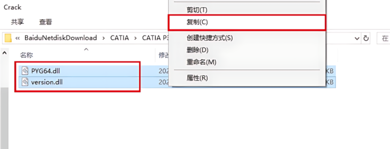 图片[34]-CATIA P3 V5-6R2022产品设计工程软件安装包免费下载安装教程-捡俩软件