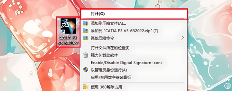 图片[37]-CATIA P3 V5-6R2022产品设计工程软件安装包免费下载安装教程-捡俩软件