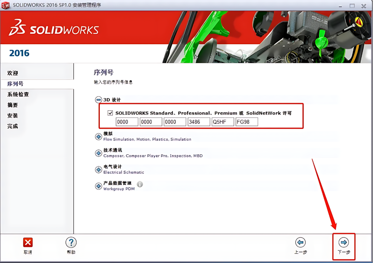 530e50b85c49c6963dda334919aa3206