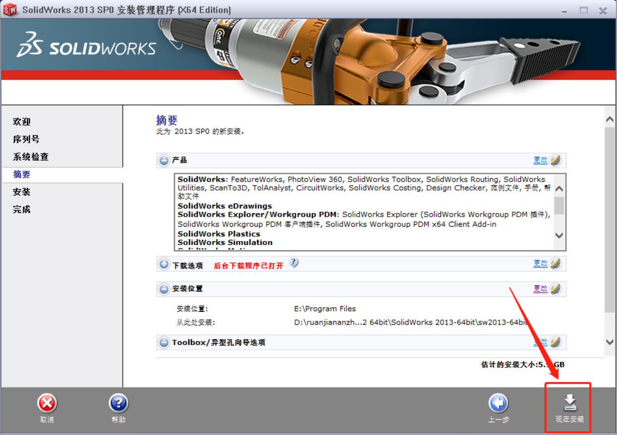 553d9fce4aa565181e5ed6a44395a892