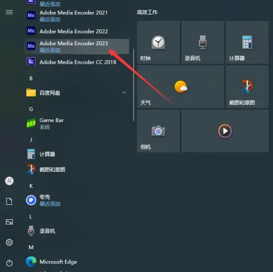 5b848ef0515efb55bedef264c2a57b85