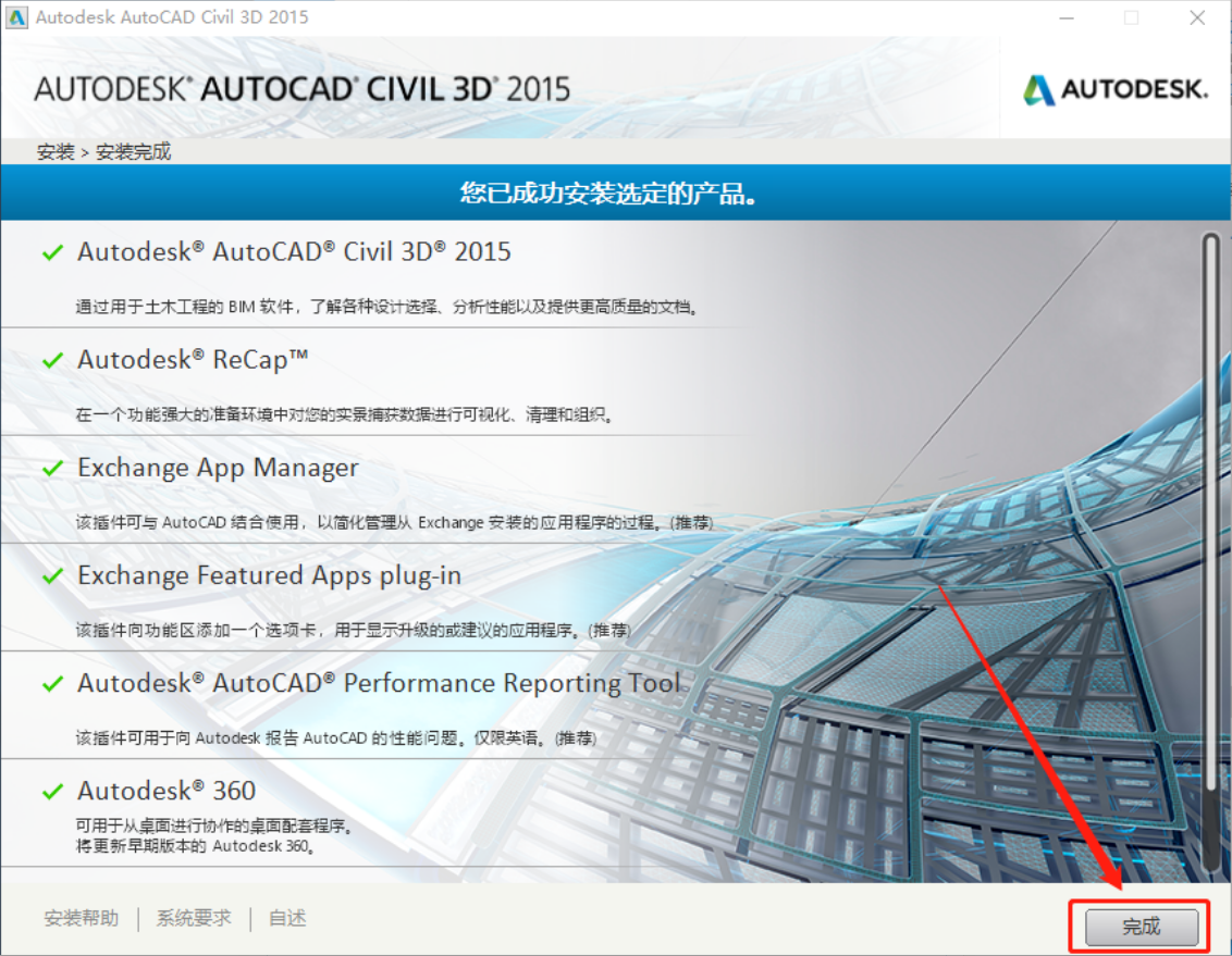 5c1be9b0afd79f062e58e5dcaeb9989b