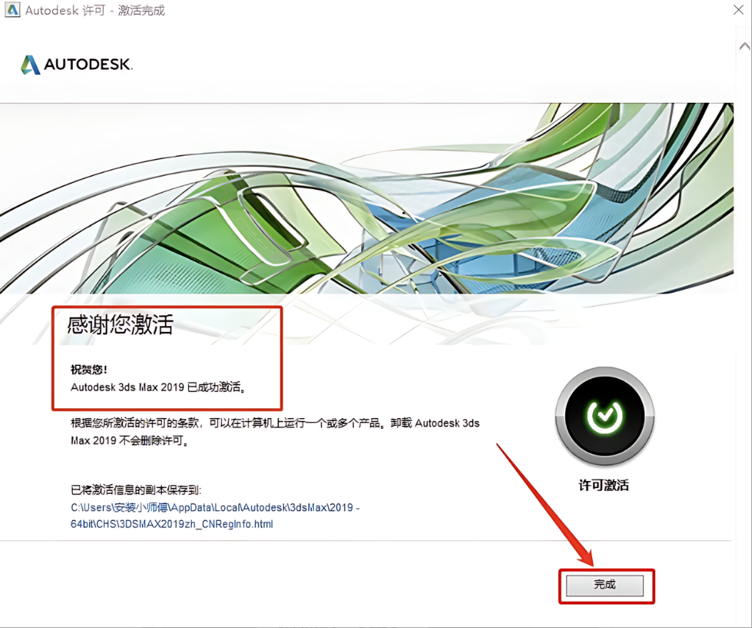 607edd6355f75abb81a8459cb8d8b300