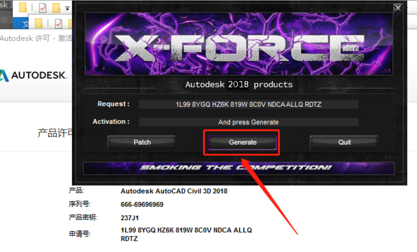 90ec0adc05188e2d8d2e5989f3b421b8