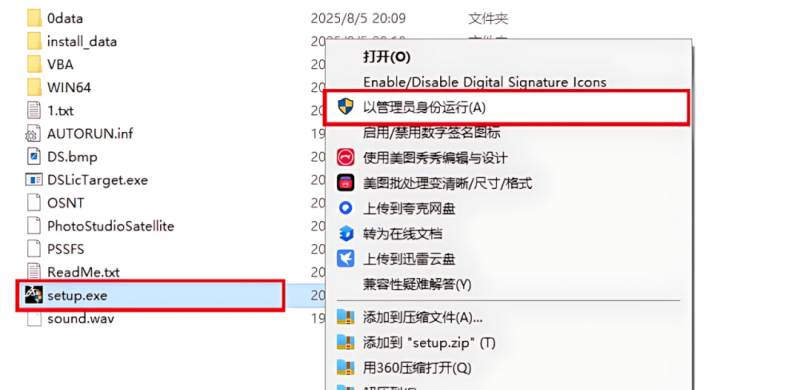 图片[5]-CATIA P3 V5-6R2021产品设计工程软件安装包免费下载安装教程-捡俩软件