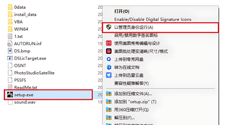 图片[5]-CATIA P3 V5-6R2022产品设计工程软件安装包免费下载安装教程-捡俩软件