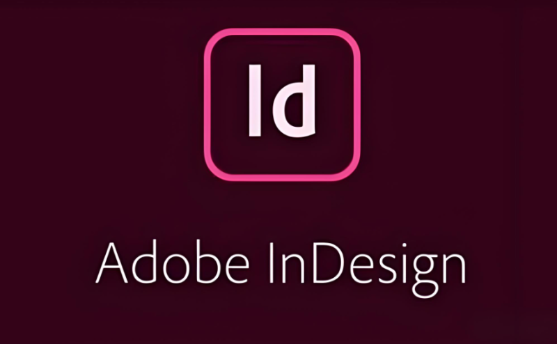 InDesign（ID）下载地址-捡俩软件