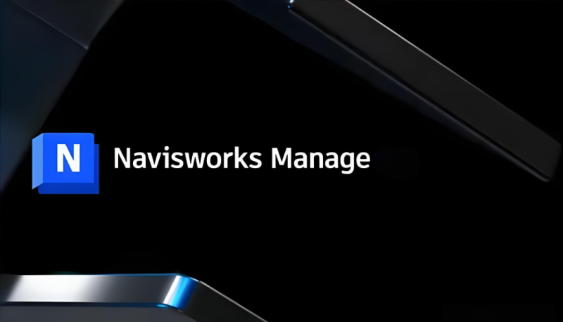 Navisworks 全系列 下载地址-捡俩软件