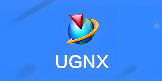 UG NX 下载地址-捡俩软件